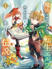 韩国漫画免费在线观看 - 金秘书为何那样
