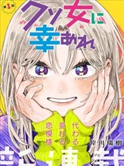 韩国漫画免费在线观看 - 梨泰院Class