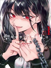 韩国漫画免费在线观看 - 神之塔 编辑推荐