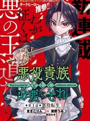 韩国漫画免费在线观看 - 我独自升级