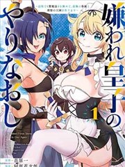 韩国漫画免费在线观看 - 柔美的细胞君